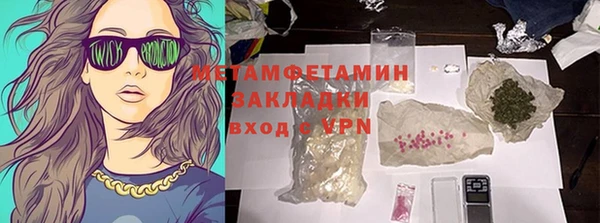 mdma Бородино