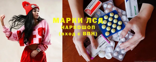 mdma Бородино